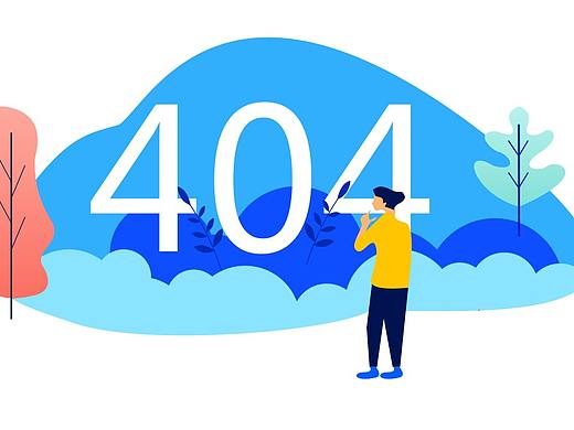 404插画练习（个人主页-ZNDUxMTgwNjg=） - 其他UI - 站酷设计师UIW潘家威原创素材 - 站酷ZCOOL