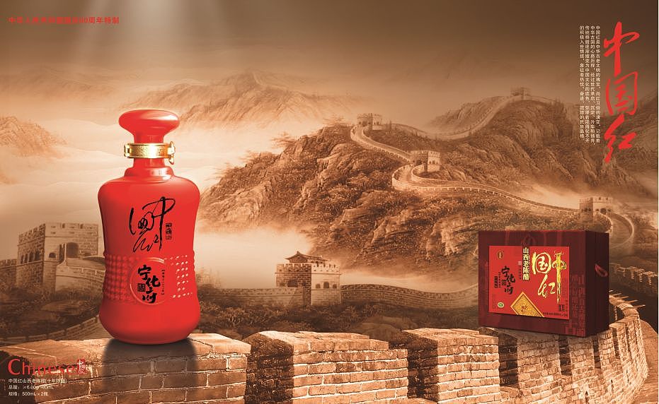 黑与白 x 宁化府