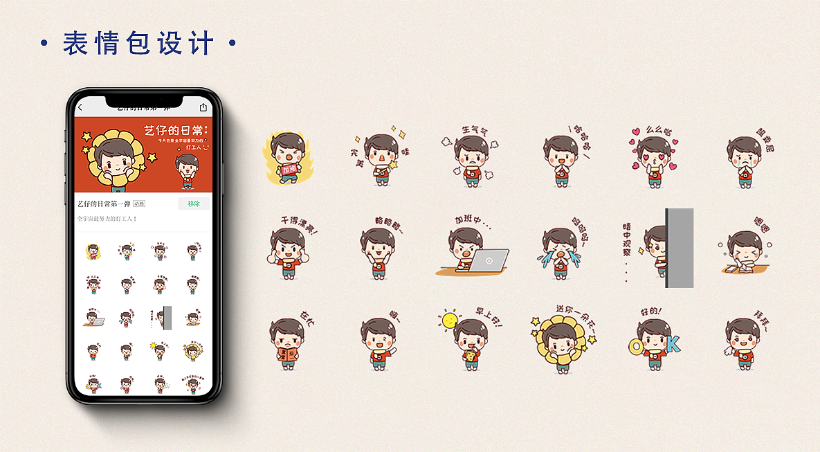 近期杂七杂八海报与banner等（图ZMjUyODI3MTYw） - 其他平面 - 站酷设计师筱苮原创素材 - 站酷ZCOOL