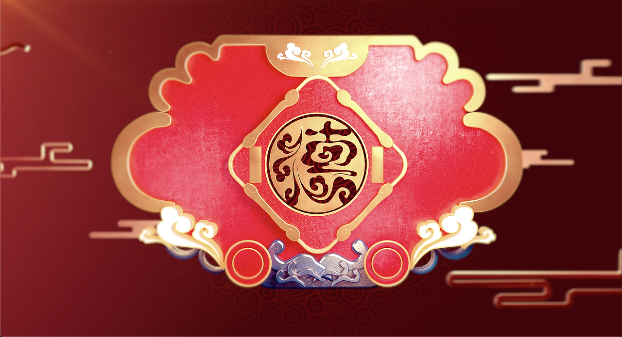 优酷《德云社》节目整包设计