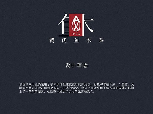 logo提案（个人主页-ZMzI4MDkxMDg=） - 品牌 - 站酷设计师杨小希原创素材 - 站酷ZCOOL