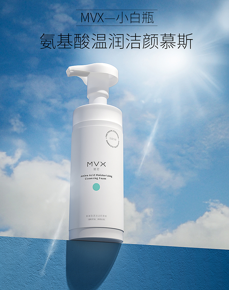 电商C4D海报首页,磨砂膏,洁面慕斯,便携发膜,美妆