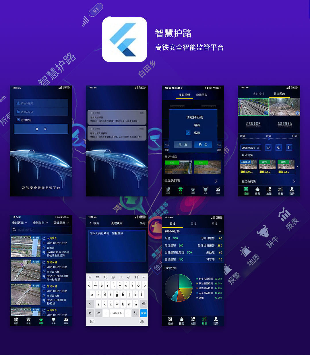 作品集（图ZMjY5MTIxOTA4） - APP界面 - 站酷设计师Chenyling原创素材 - 站酷ZCOOL