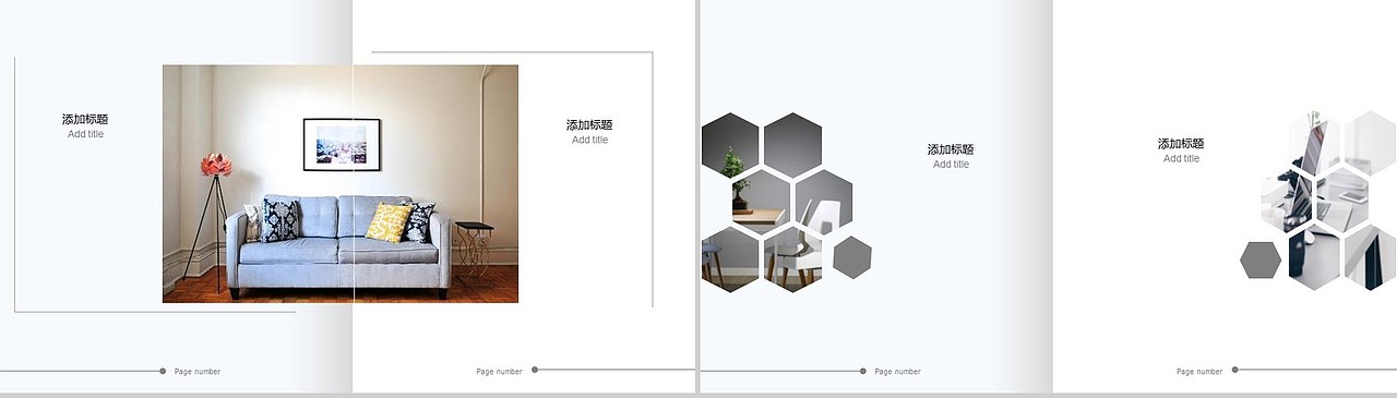 20XX北欧家居杂志风通用装修设计PPT模板