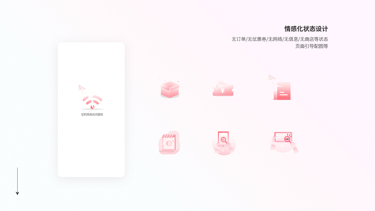 听风·设计作品合集-项目总结2018-2021上（图ZMjUyNDY0NjI0） - APP界面 - 站酷设计师听风Aray原创素材 - 站酷ZCOOL