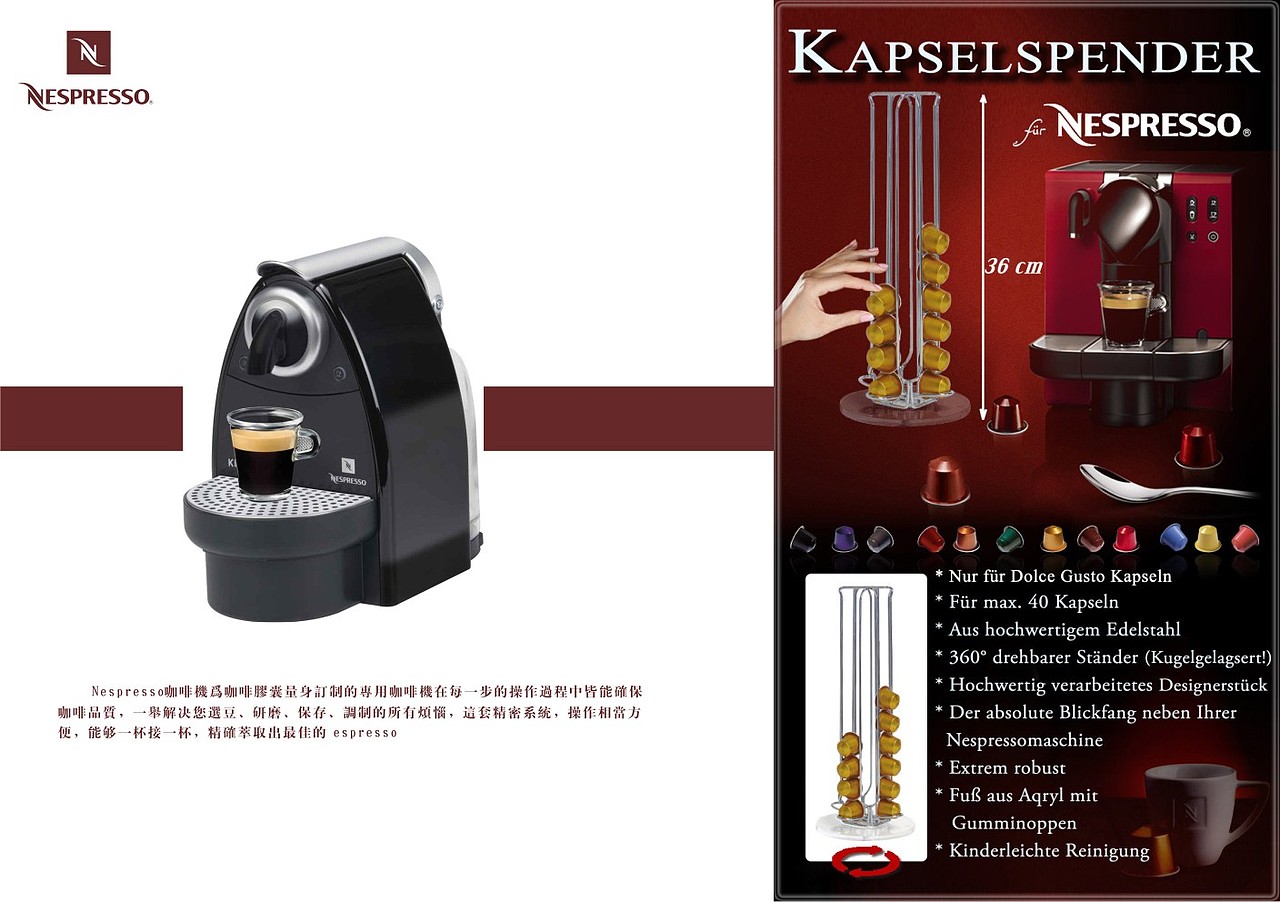 Nespresso咖啡（图ZNDM0Mjg5Ng==） - 其他平面 - 站酷设计师jinzhenwei1988原创素材 - 站酷ZCOOL