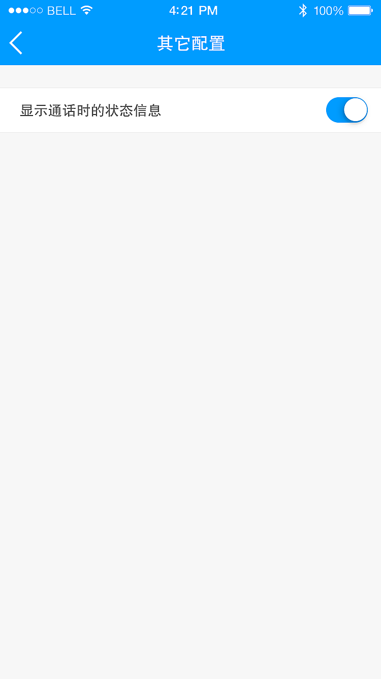 801优化（图ZNDg4Njk0Njg=） - APP界面 - 站酷设计师承艺数码原创素材 - 站酷ZCOOL