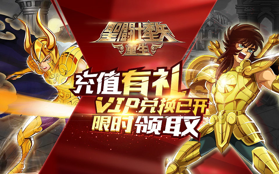 游戏banner&游戏官网（图ZNzUwMzg1MTY=） - 游戏/娱乐 - 站酷设计师skytoangel原创素材 - 站酷ZCOOL