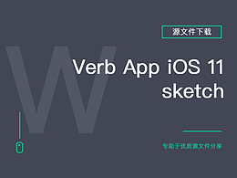 Verb App iOS 11 sketch