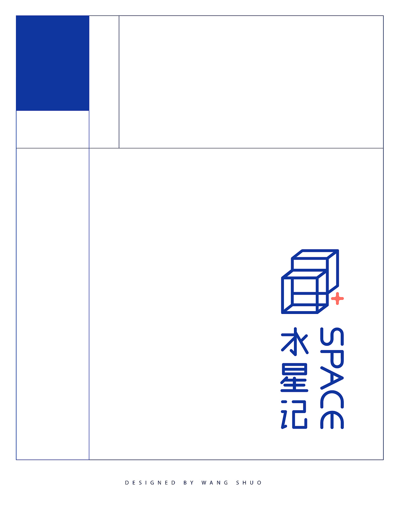 LOGO | 水星记SPACE 店铺&标志设计（图ZMTE0MTg4Mjcy） - Logo - 站酷设计师wangshuo_o原创素材 - 站酷ZCOOL