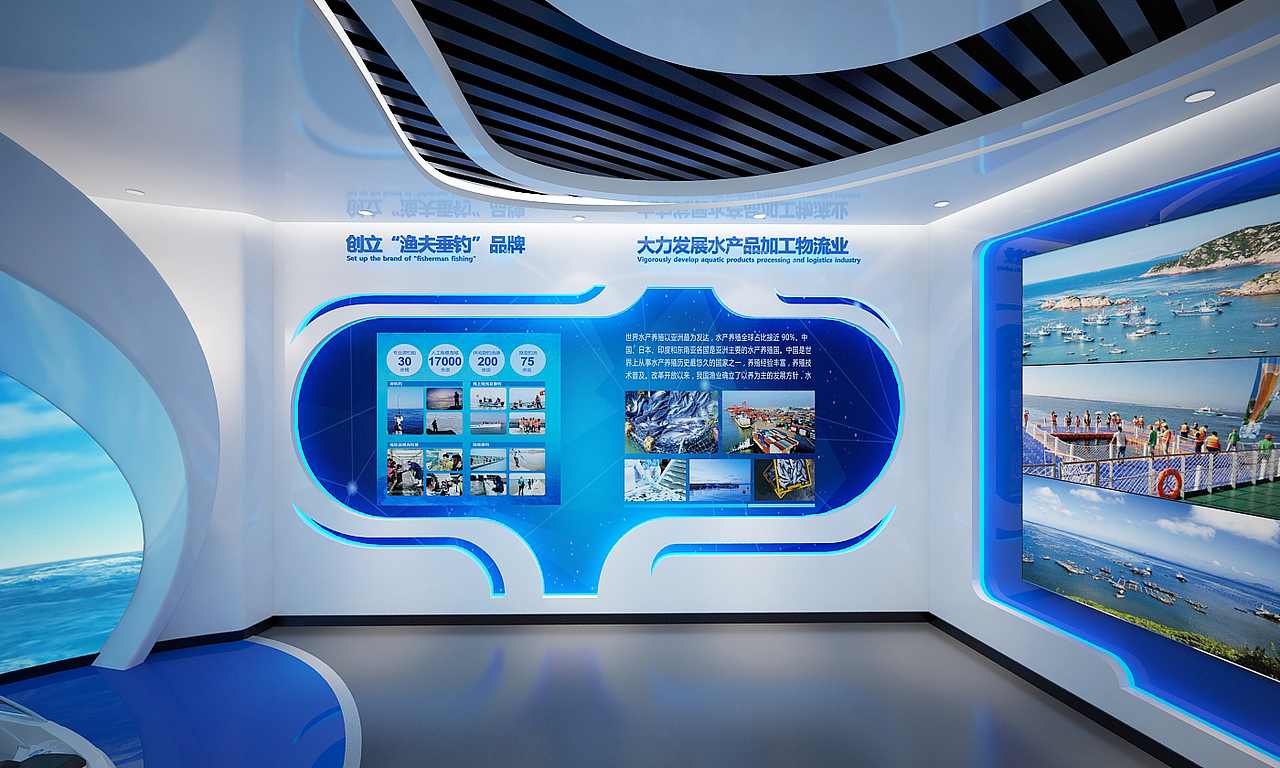 海洋牧场展厅6