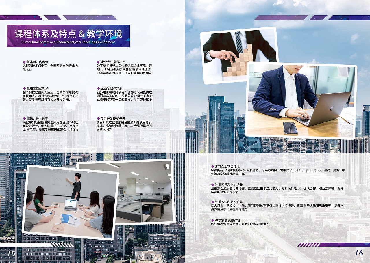 企业画册（图ZMTg1Njc3NTI0） - 书籍/画册 - 站酷设计师Sylvanas焰影原创素材 - 站酷ZCOOL