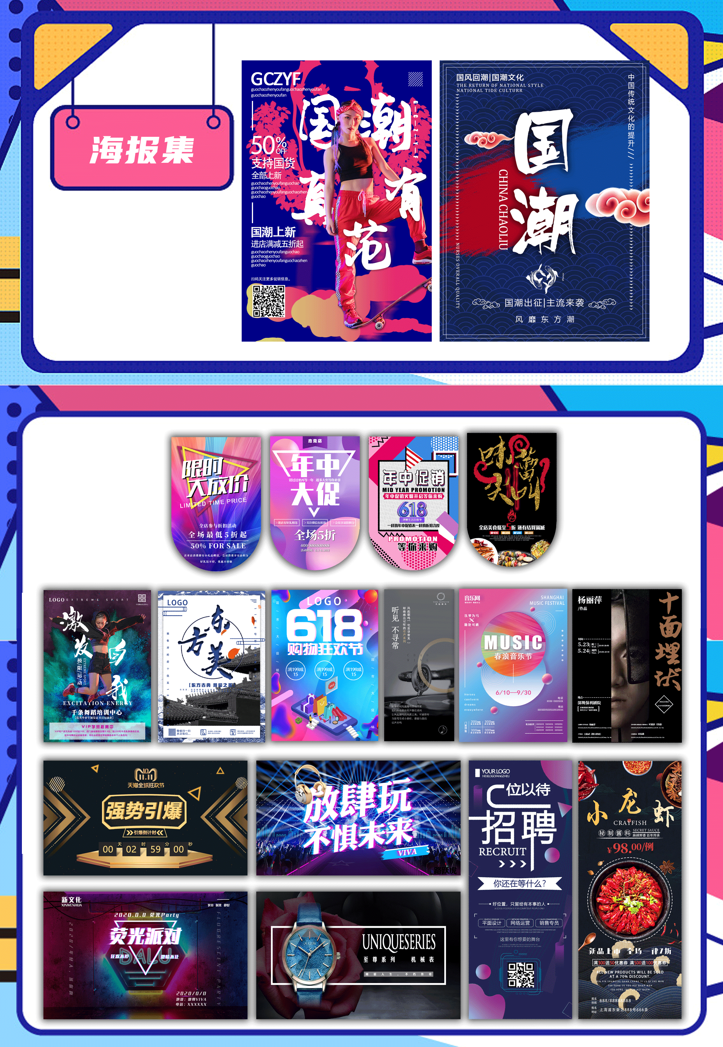 简历（图ZMTkyMTkzMTg4） - 其他UI - 站酷设计师DaLaHu原创素材 - 站酷ZCOOL