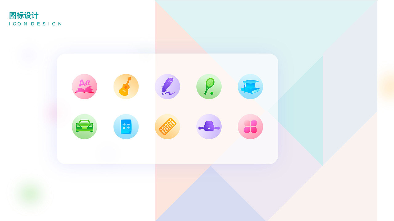 房杰的UI设计作品集2020（图ZMjA0OTEzODY4） - APP界面 - 站酷设计师fj莫言一笑原创素材 - 站酷ZCOOL