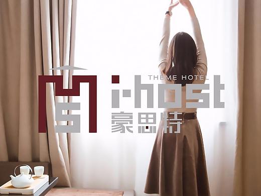 豪思特主题性快捷连锁酒店logo设计