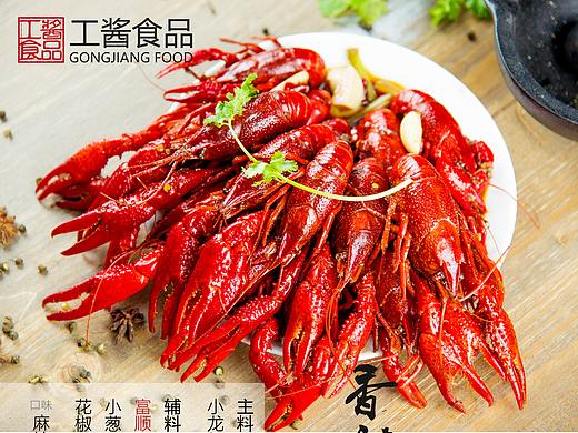 菜谱