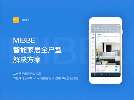 曼瑞德MIBEE全户型智能家居解决方案