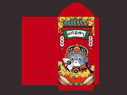 红包