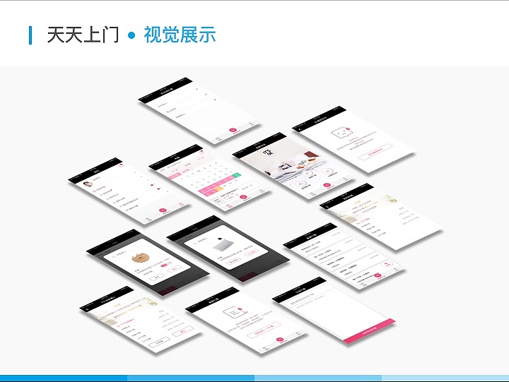 交互作品集（图ZNzE1OTU2MDg=） - 交互/UE - 站酷设计师GingerXi原创素材 - 站酷ZCOOL