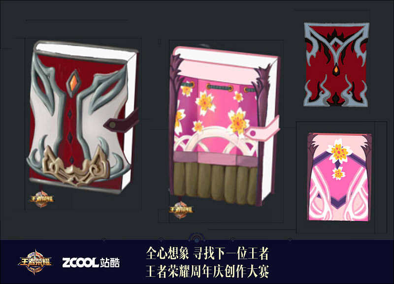 王者荣耀同人周边笔记本之周瑜小乔（图ZOTMzMjY4MDA=） - 生活用品 - 站酷设计师捷诀原创素材 - 站酷ZCOOL