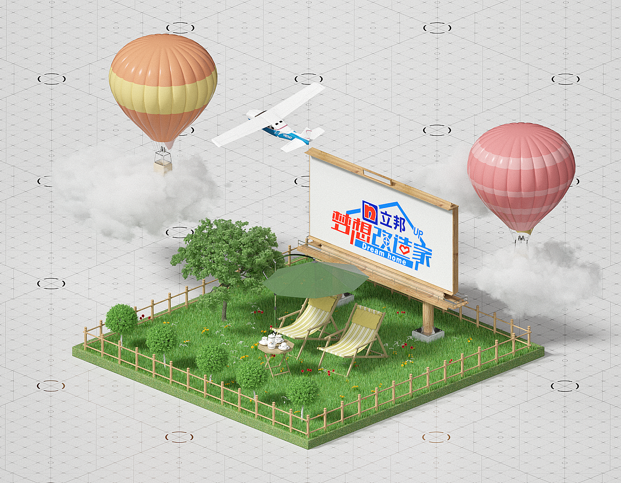 立邦夢(mèng)想改造家H5（圖ZMTUzMzM2NjI0） - 場(chǎng)景 - 站酷設(shè)計(jì)師Wht_w原創(chuàng)素材 - 站酷ZCOOL