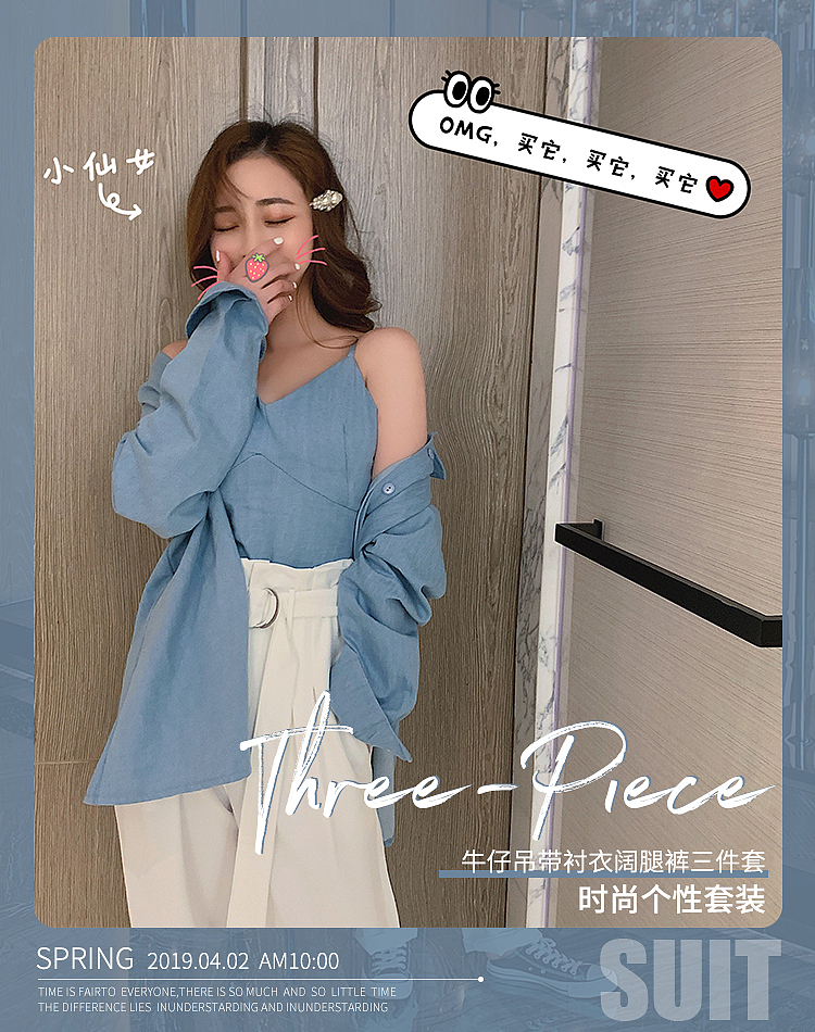 手机女装海报（图ZMTU0MTAzMTY4） - 其他平面 - 站酷设计师梅子宁0411原创素材 - 站酷ZCOOL