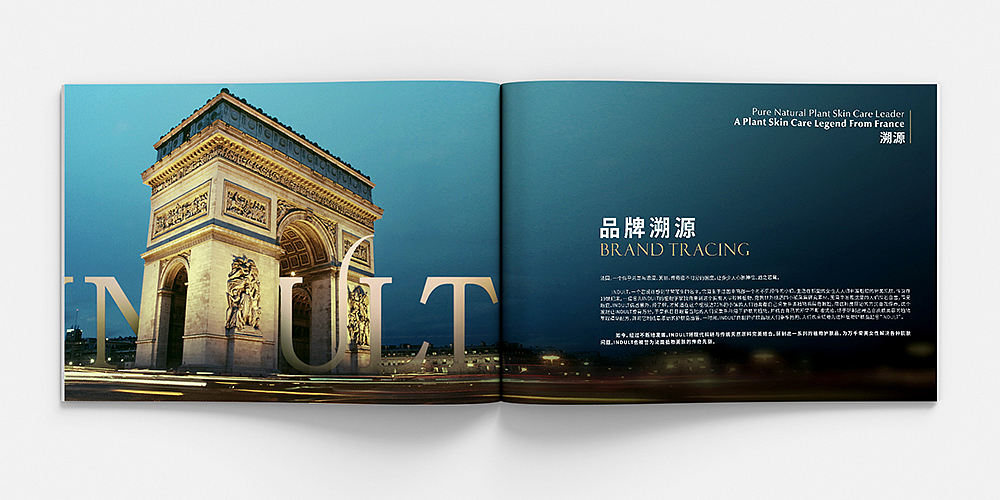 影度招商手册（图ZMTU0MzE3OTA4） - 书籍/画册 - 站酷设计师随时行乐原创素材 - 站酷ZCOOL