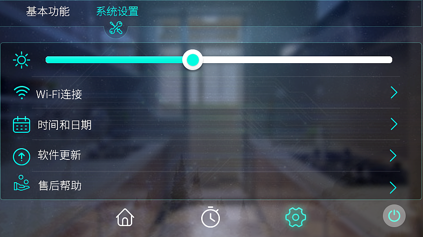 智能油烟机UI（图ZMTYwNzUzNDYw） - 软件界面 - 站酷设计师贝壳精灵原创素材 - 站酷ZCOOL