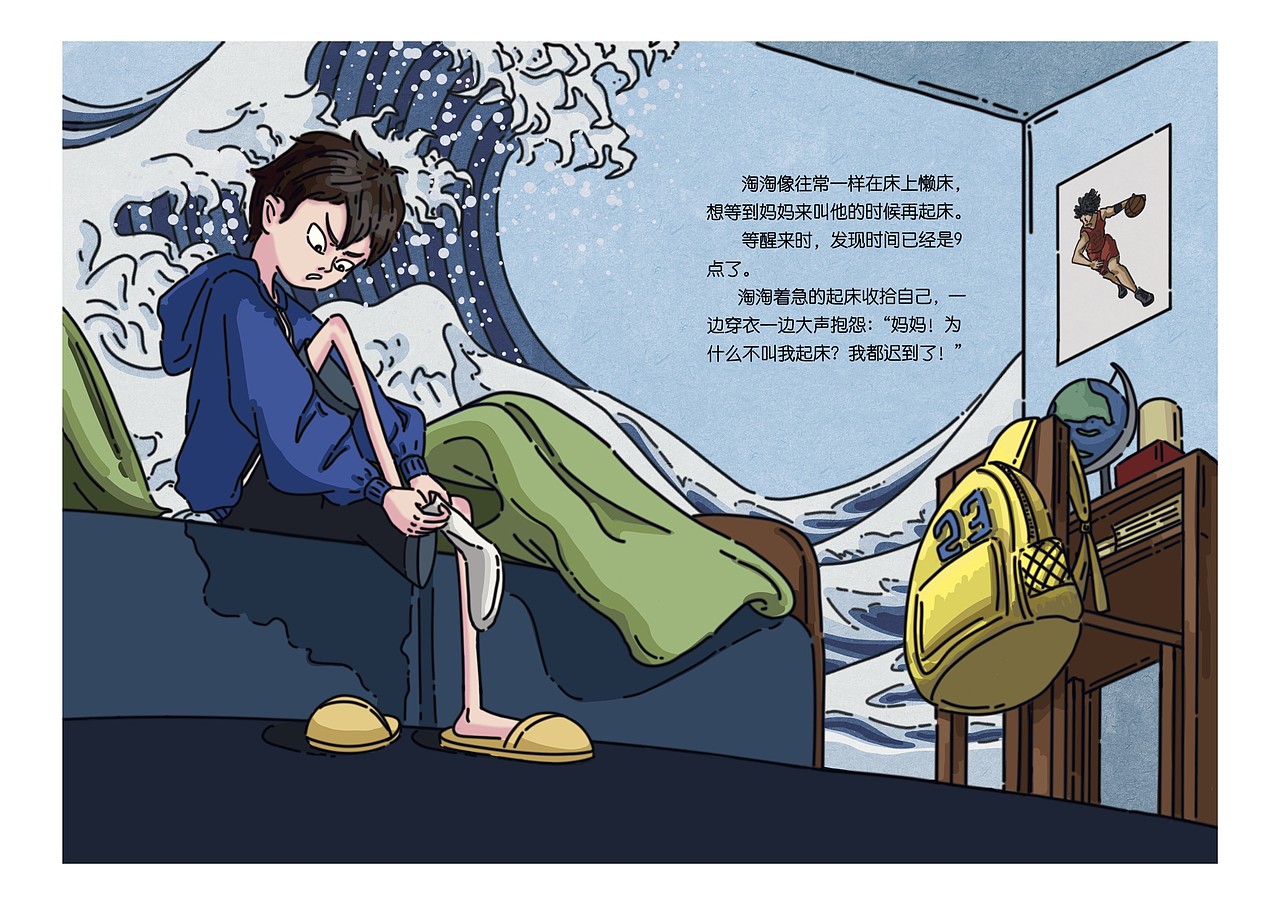 不被看见的淘淘