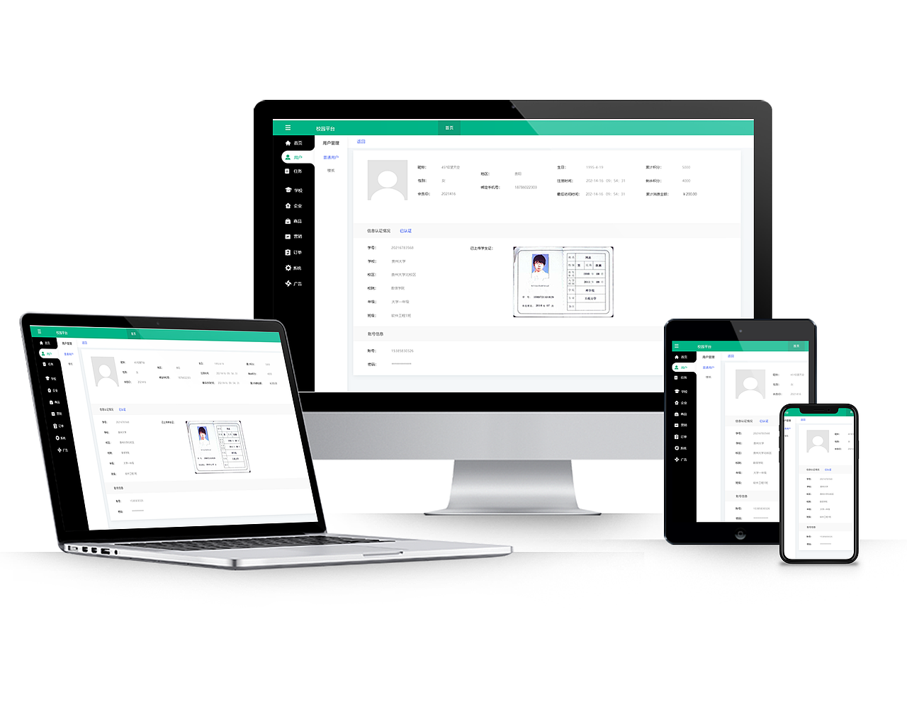 纯青校园（图ZMjU5NDcwMTM2） - APP界面 - 站酷设计师UI小菜鸟之冰雪原创素材 - 站酷ZCOOL