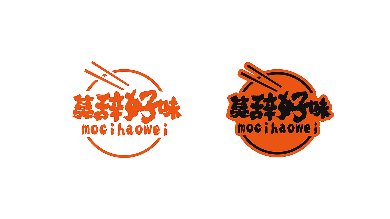 善酌莫赐好味自热米饭/自热锅
