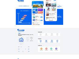 STEM科学界面设计