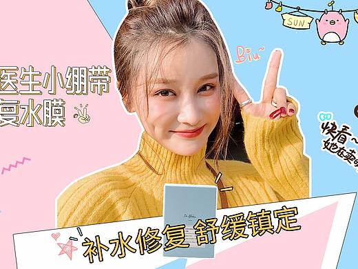 视频首图2（个人主页-ZMzQxODY3MDg=） - 电商 - 站酷设计师ANPC设计师原创素材 - 站酷ZCOOL