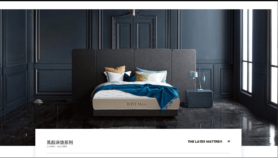 ~家居首页/最近的一些~（图ZMTg1MDQ3MDU2） - 电商 - 站酷设计师颜贝贝君吖原创素材 - 站酷ZCOOL