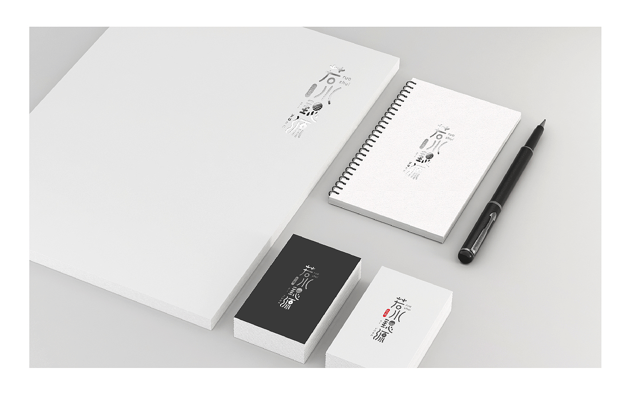 【品牌分享-快消品】 若所思源（图ZMTk1NTIxNjQw） - 品牌 - 站酷设计师上海承运原创素材 - 站酷ZCOOL