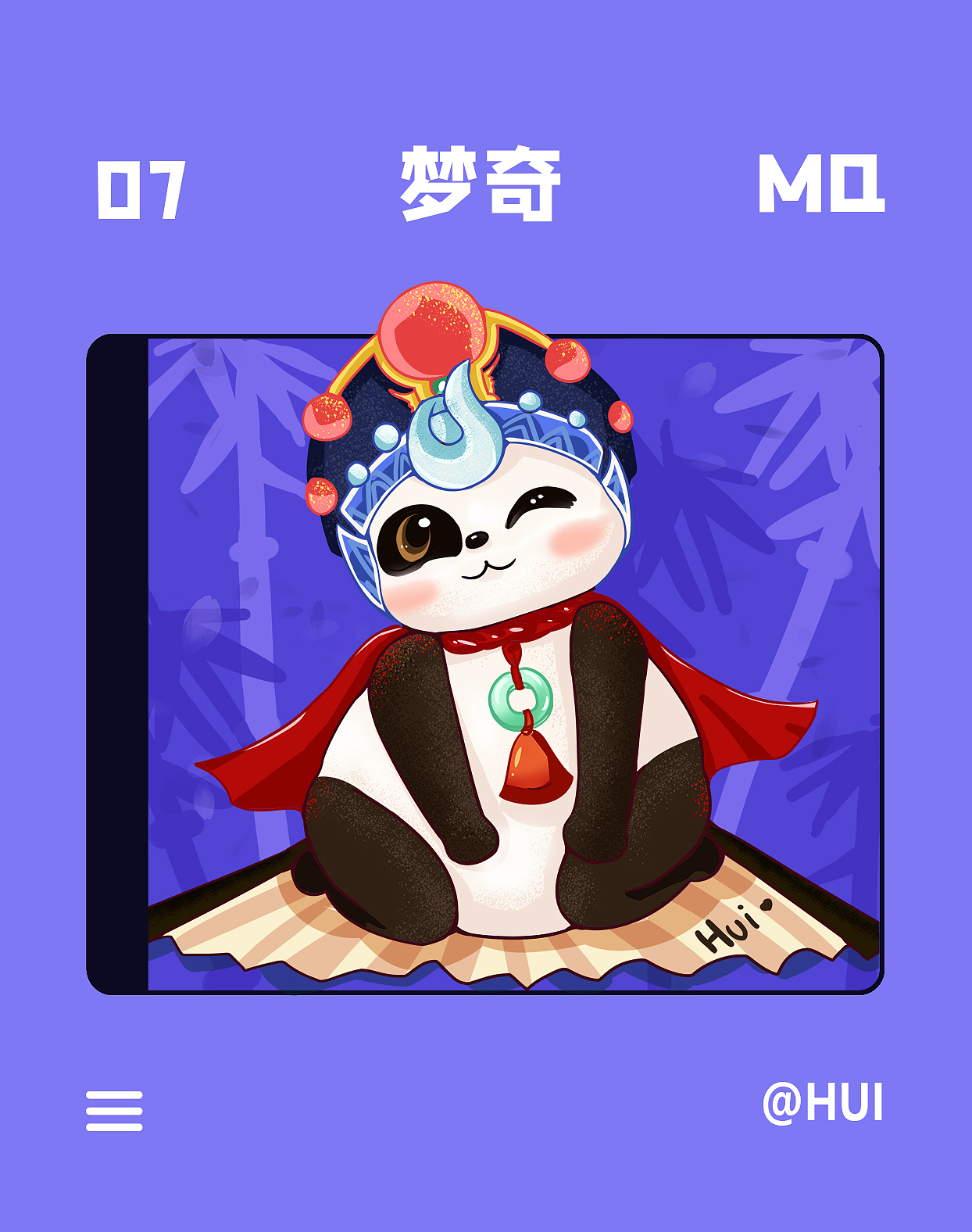 王者荣耀Q版同人小插画