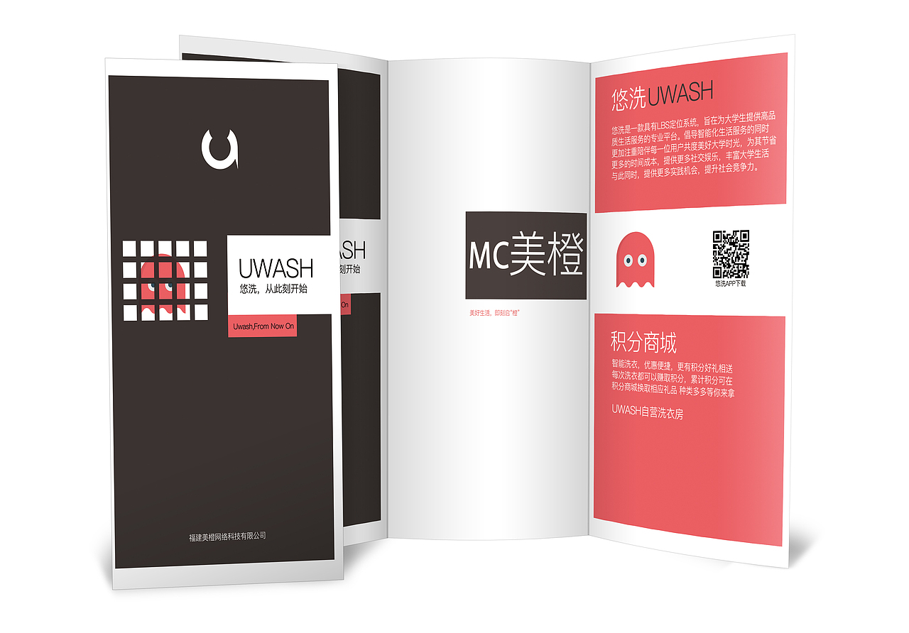 折页（图ZNDYxNzMzMjg=） - 品牌 - 站酷设计师我要和部长结婚原创素材 - 站酷ZCOOL