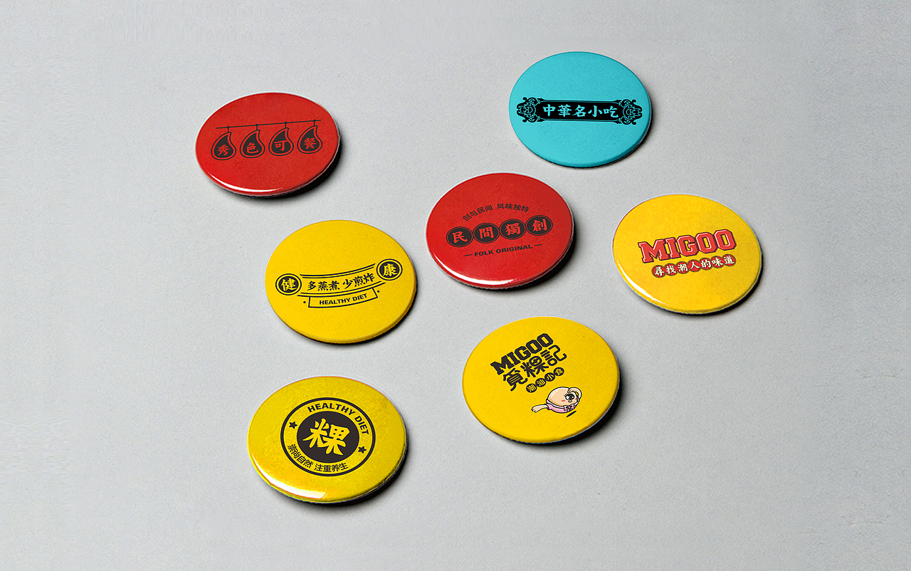 潮汕小食——觅粿记（图ZMTEzMDg0MjUy） - 品牌 - 站酷设计师湖南意合品牌原创素材 - 站酷ZCOOL
