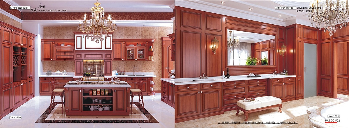 模压家具衣柜图册设计印刷吸塑家具橱柜酒柜图册定制