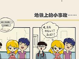 抖音梗