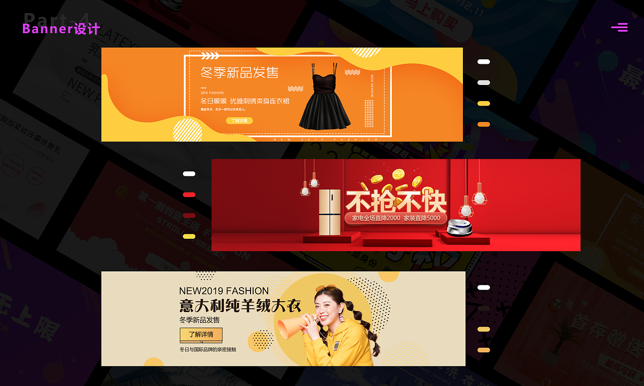 海报+插画+banner（图ZMTg3NjUxNjg4） - 艺术插画 - 站酷设计师bobo卜卜原创素材 - 站酷ZCOOL