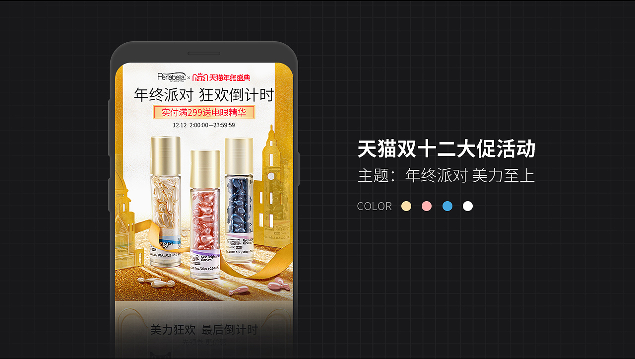 2019彩妆专题作品合集