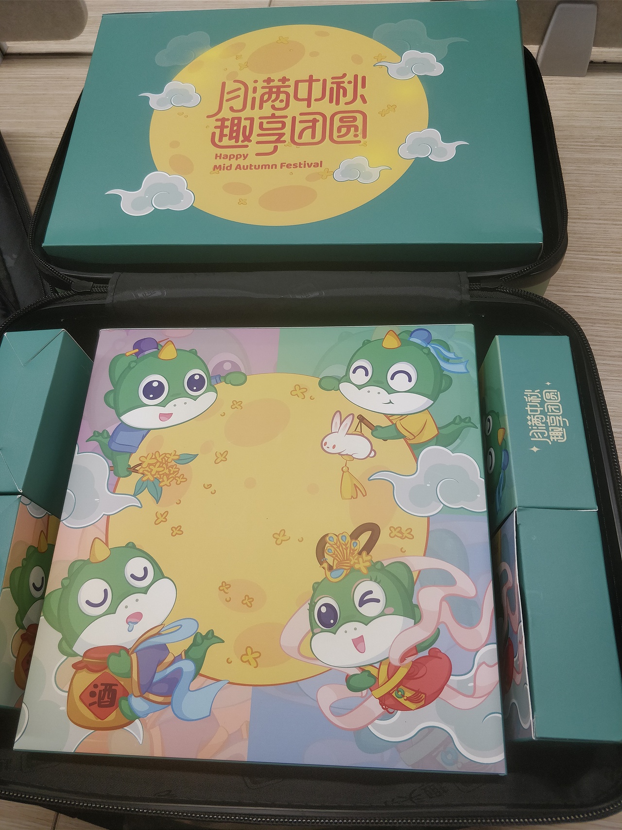 趣头条2021中秋物料