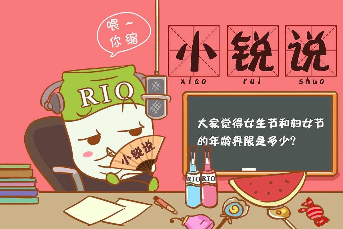 商业漫画插画案例（图ZNTUxMjAwODQ=） - 短篇/格漫 - 站酷设计师deee1987原创素材 - 站酷ZCOOL