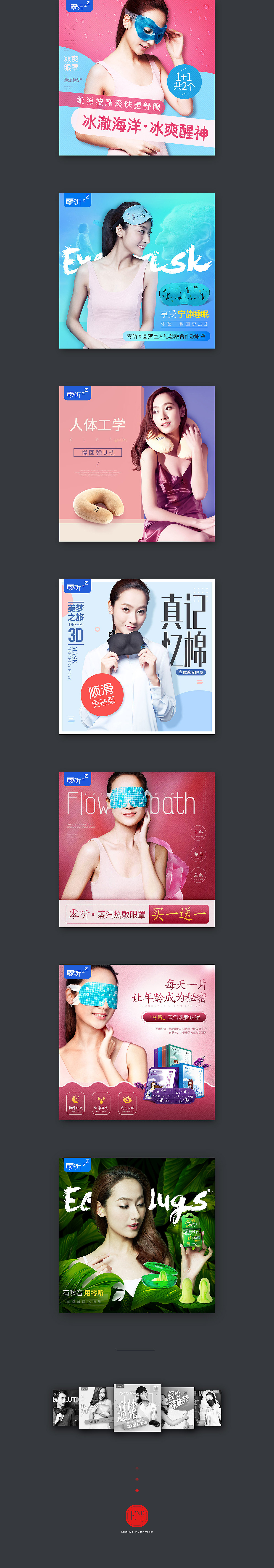 直通车设计合集