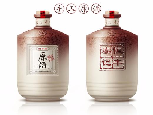 原酒（个人主页-ZMjU5MTM0MjQ=） - 包装 - 站酷设计师CTGDesign原创素材 - 站酷ZCOOL
