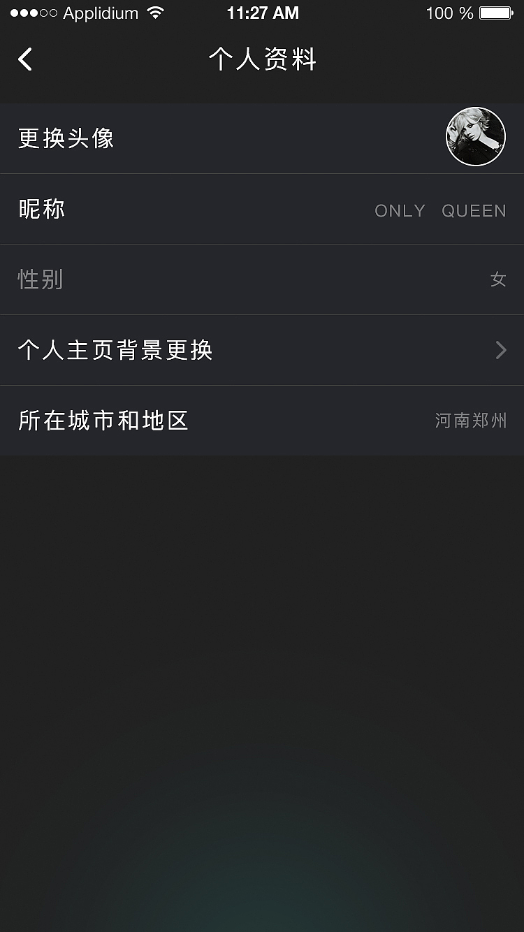 APP（图ZMTIyNzkzMjQw） - APP界面 - 站酷设计师Alice表姐原创素材 - 站酷ZCOOL