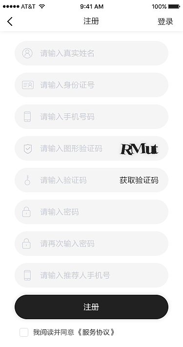 分钱贷（图ZMTM5Mzg1NzQw） - APP界面 - 站酷设计师wang_198701原创素材 - 站酷ZCOOL