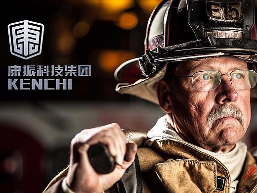 康振科技消防设备品牌策划设计-太歌文化创意