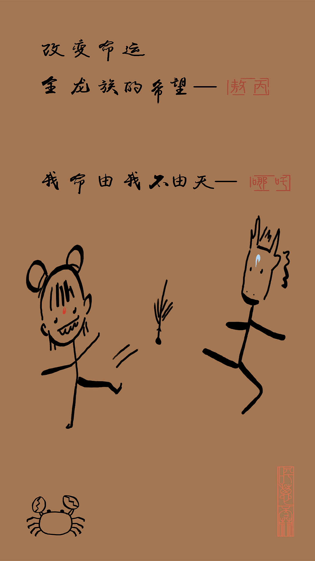 唯一的朋友（图ZMTc0MTYxMDMy） - 艺术插画 - 站酷设计师努力养家的张原创素材 - 站酷ZCOOL